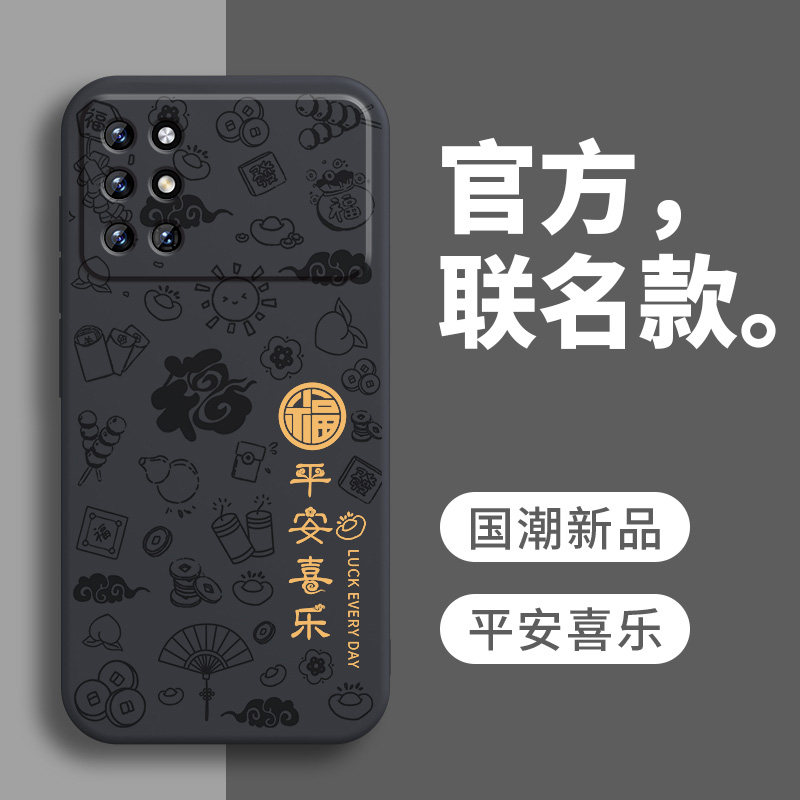 适用一加8t赛博朋克版限定版2077手机壳1加8t保护套oneplus八1 8十t8