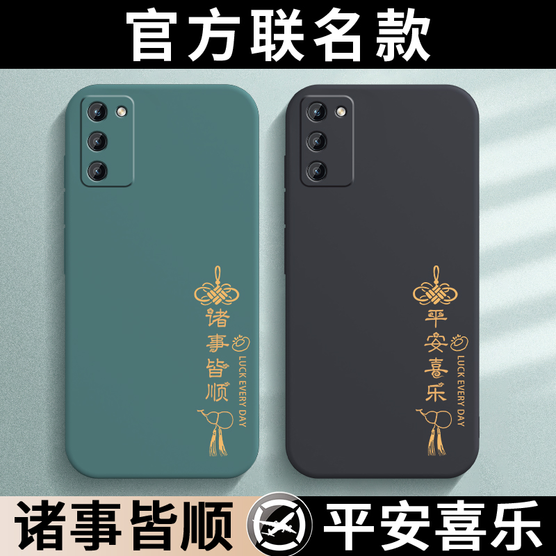 国潮古风★液态硅胶★镜头全包