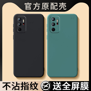 Redmi外殼RED液態(tài)硅膠全包防摔男女簡約純色 適用紅米Note11SE手機殼小米RedmiNote11ES5G保護套M2103K19C新款