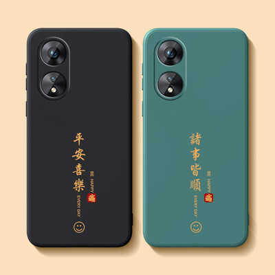 OPPOA1手机壳OPPO新款A1套