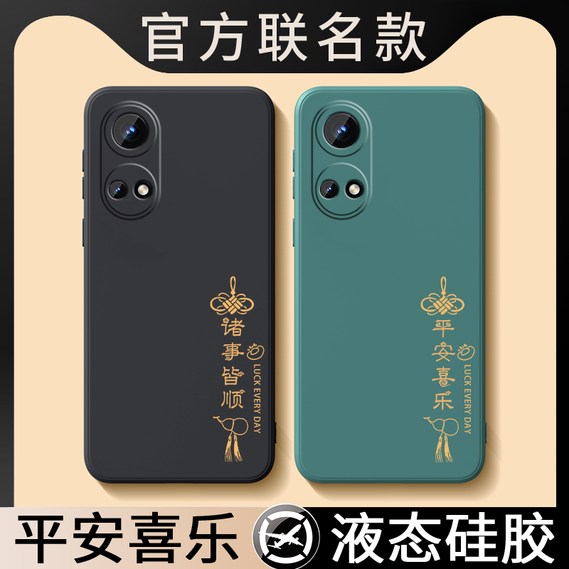 国潮古风★液态硅胶★镜头全包