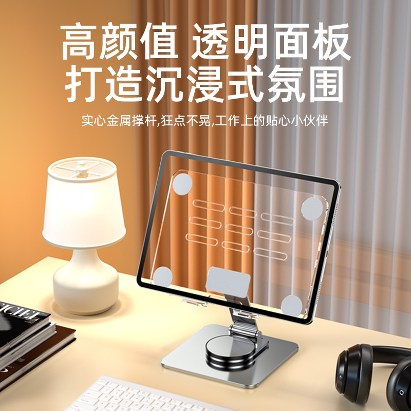 适用平板电脑专用支架桌面固定便携式可调节联想拯救者y700二代Pad2024小新PadPro127折叠屏S8三星tabs9ultra