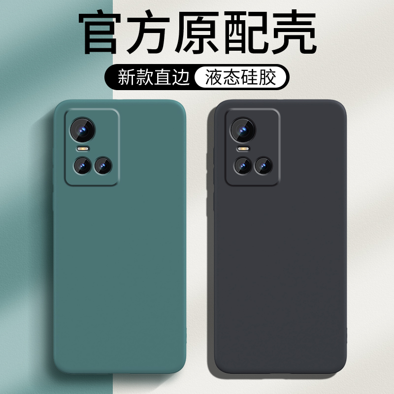 防尘耐脏★全包防摔★送钢化膜