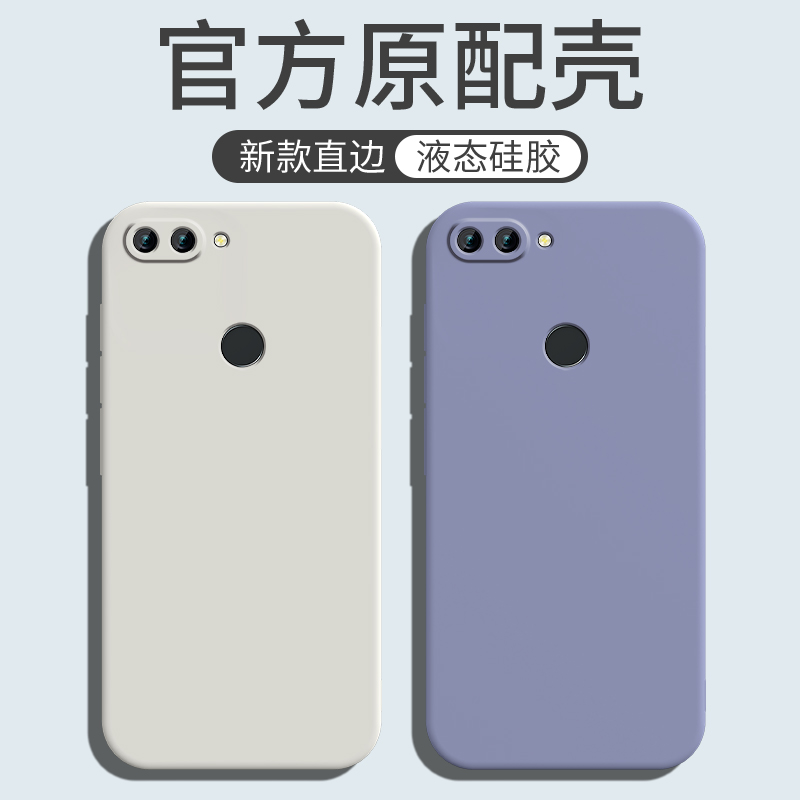 防尘耐脏★镜头全包防摔★送全屏膜