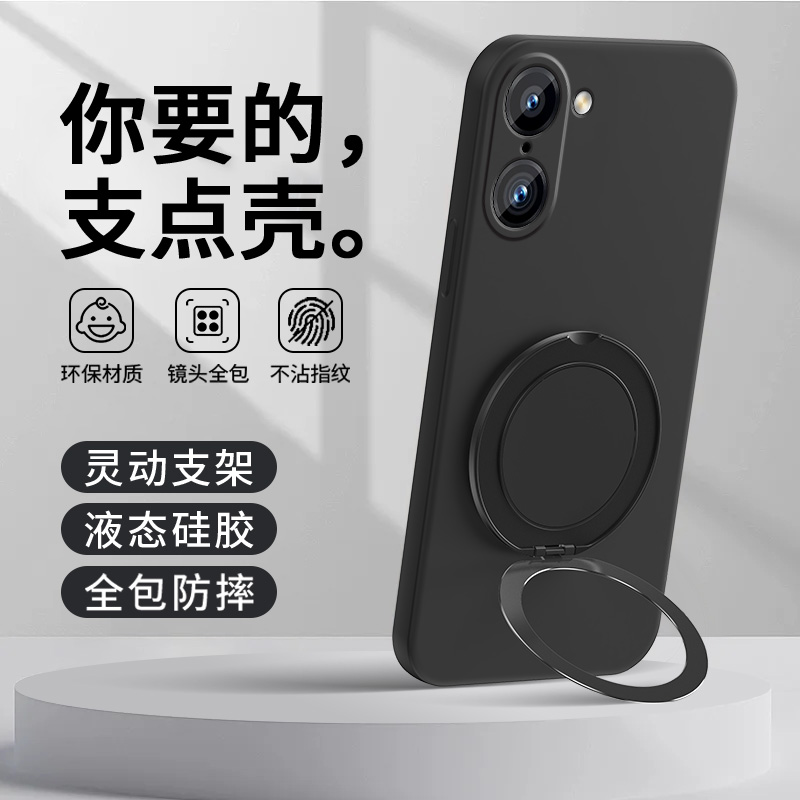 车载磁吸支架★可支撑旋转★背贴指环扣