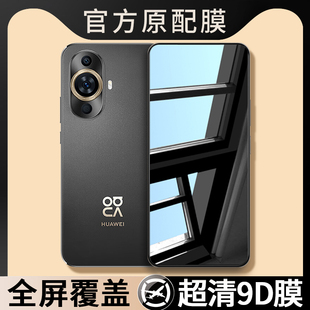 適用華為nova11鋼化膜FOA一AL00手機(jī)膜FOAAL全屏FOAALOO貼膜ALOO新款 nove專用navo屏幕保護(hù)novo剛化屏保防爆