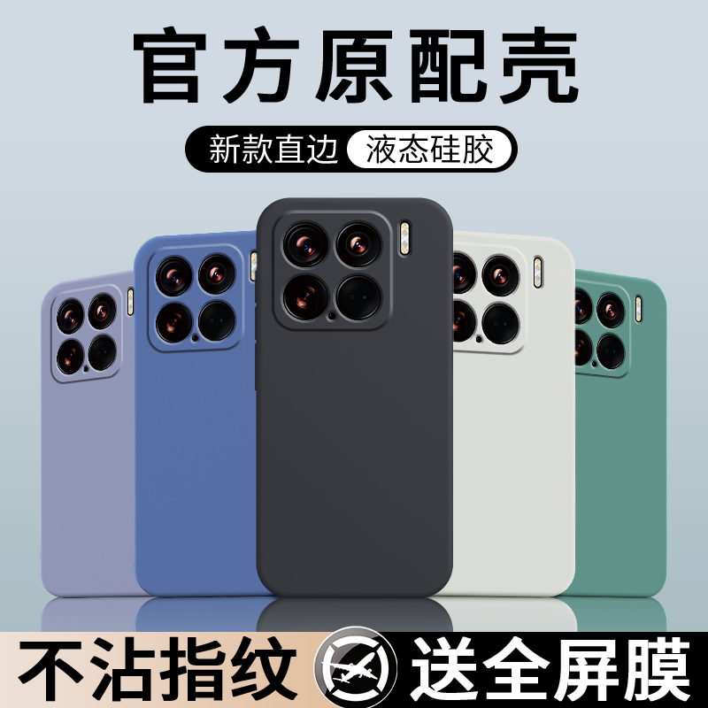 防尘耐脏★镜头全包防摔★送全屏膜