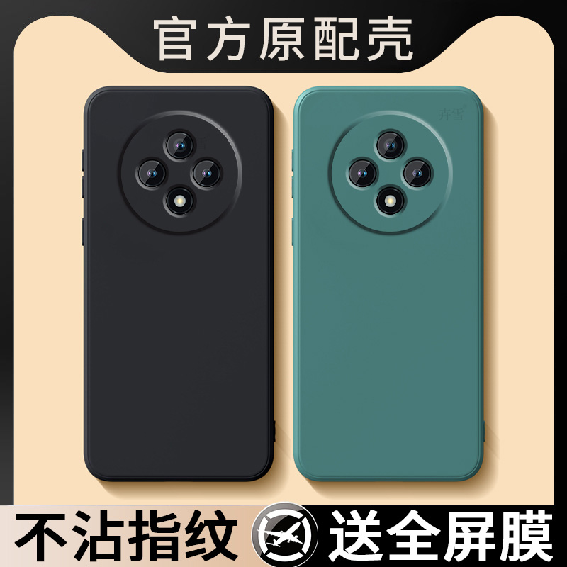 防尘耐脏★全包防摔★送钢化膜