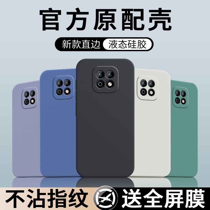 防尘耐脏★镜头全包防摔★送全屏膜