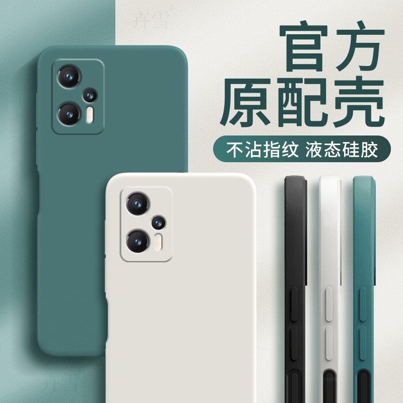 小米POCOF5手机壳POCO F5保护Mi套P0C0F新款外壳XiaoMi液态硅胶5F全包防摔超薄磨砂简约纯色送钢化膜男女网红 3C数码配件 手机保护套/壳 原图主图