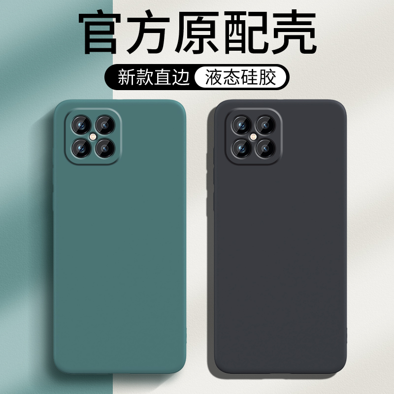 防尘耐脏★全包防摔★送钢化膜