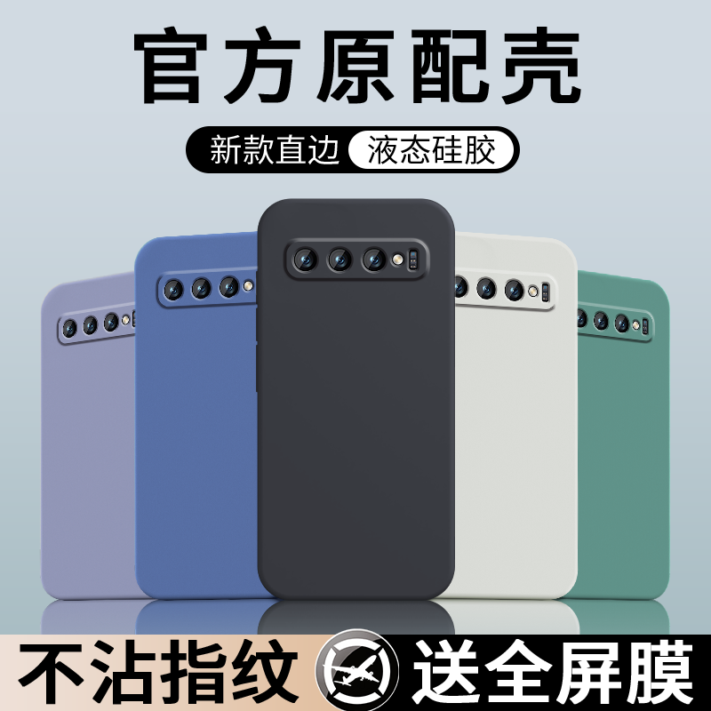 防尘耐脏★镜头全包防摔★送全屏膜