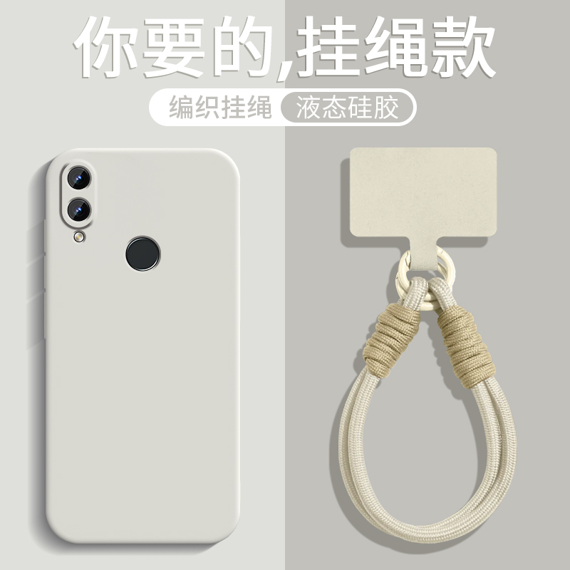 液态硅胶★全包防摔★手腕挂绳