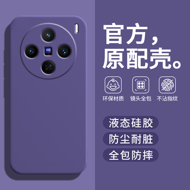 防尘耐脏★镜头全包防摔★送全屏膜