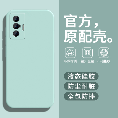 适用vivoX70手机壳X70保护套vivo新款纯色液态硅胶镜头全包防摔步步高维沃VIV0外壳VOX叉VOVIX男女淡青色软壳