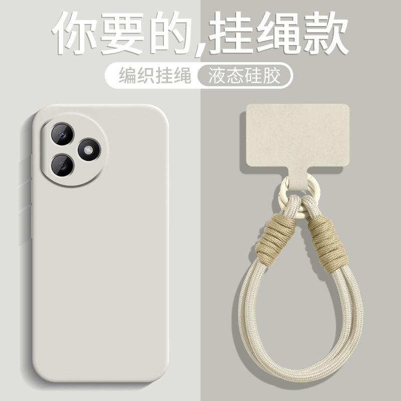 液态硅胶★全包防摔★手腕挂绳
