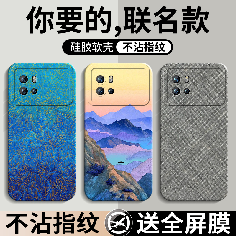 联名新款★硅胶软壳★全包防摔