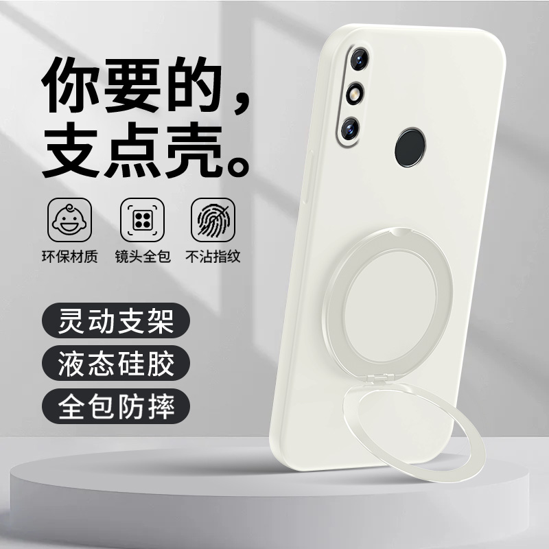 车载磁吸支架★可支撑旋转★背贴指环扣