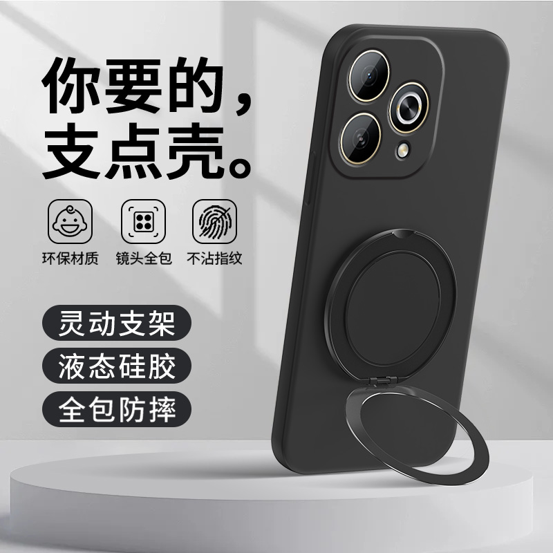 车载磁吸支架★可支撑旋转★背贴指环扣