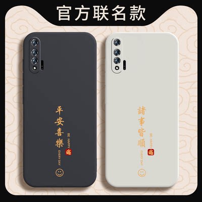 适用华为Nova6手机壳4G/5G版noⅴa6套Nove65G64G专用新款novo硅胶nava全包n0va防摔note高端nowa男女送钢化膜