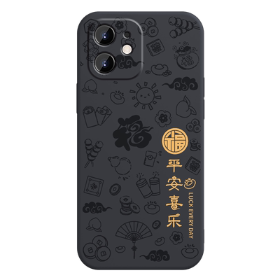 适用苹果11手机壳iPhone11ProMax保护套iP新款Pro十一Max外壳PM液态硅胶镜头全包防摔平果LE男女黑色平安喜乐