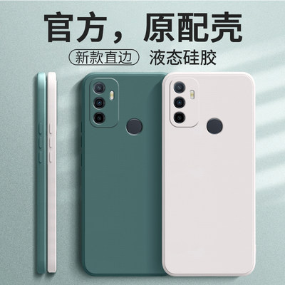 oppoA32手机壳【液态硅胶】新款