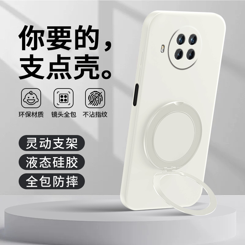 车载磁吸支架★可支撑旋转★背贴指环扣