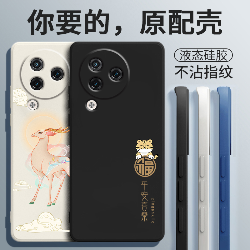 小米23046PNC9C手机壳XiaomiCivi3保护CV套vici新款civil新品civic硅胶软壳cici全包防摔cicv男Xiaomi女Civi3-封面