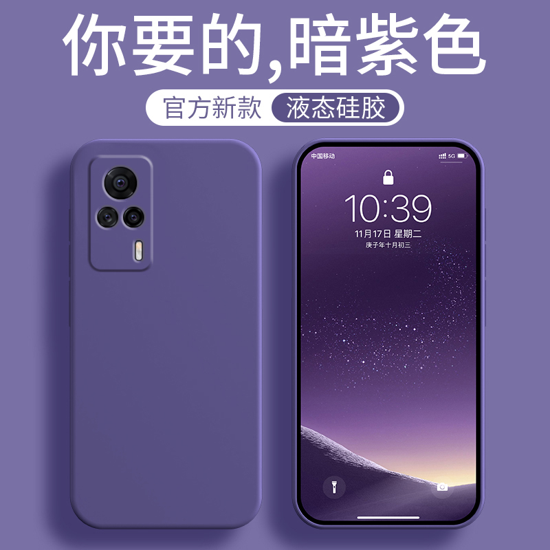 官方新款☆暗紫色☆全包防摔