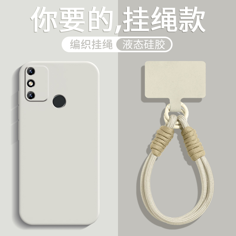 液态硅胶★全包防摔★手腕挂绳