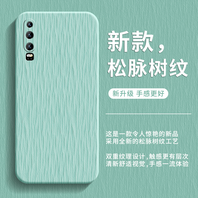 松脉树纹 双重纹路 手感一流