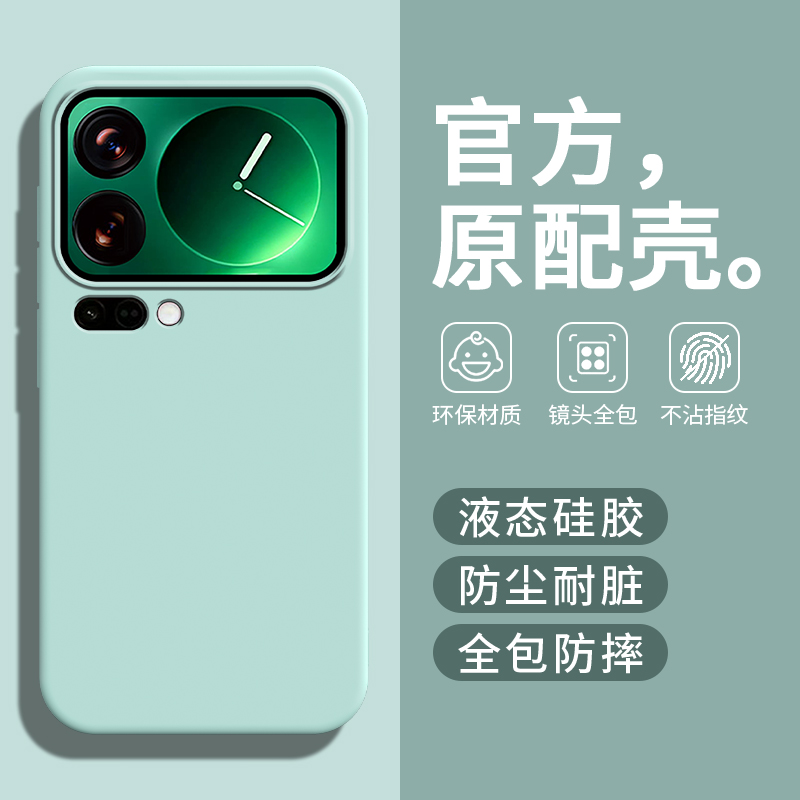 新款高级感★镜头全包防摔★防尘耐脏