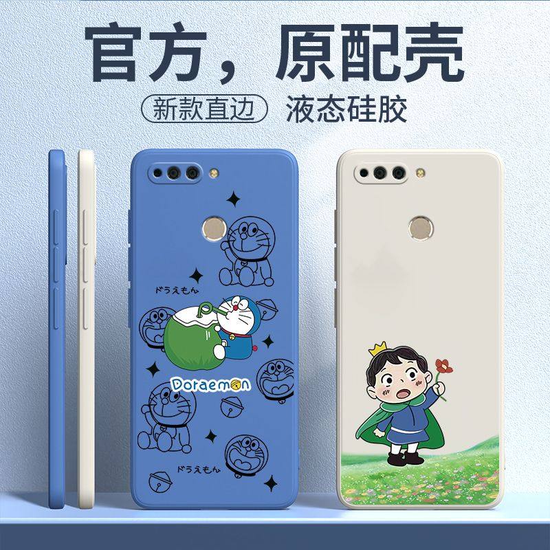 华为荣耀v9手机壳honorv9保护套duk一al20新款dukal全包防摔9v九液态