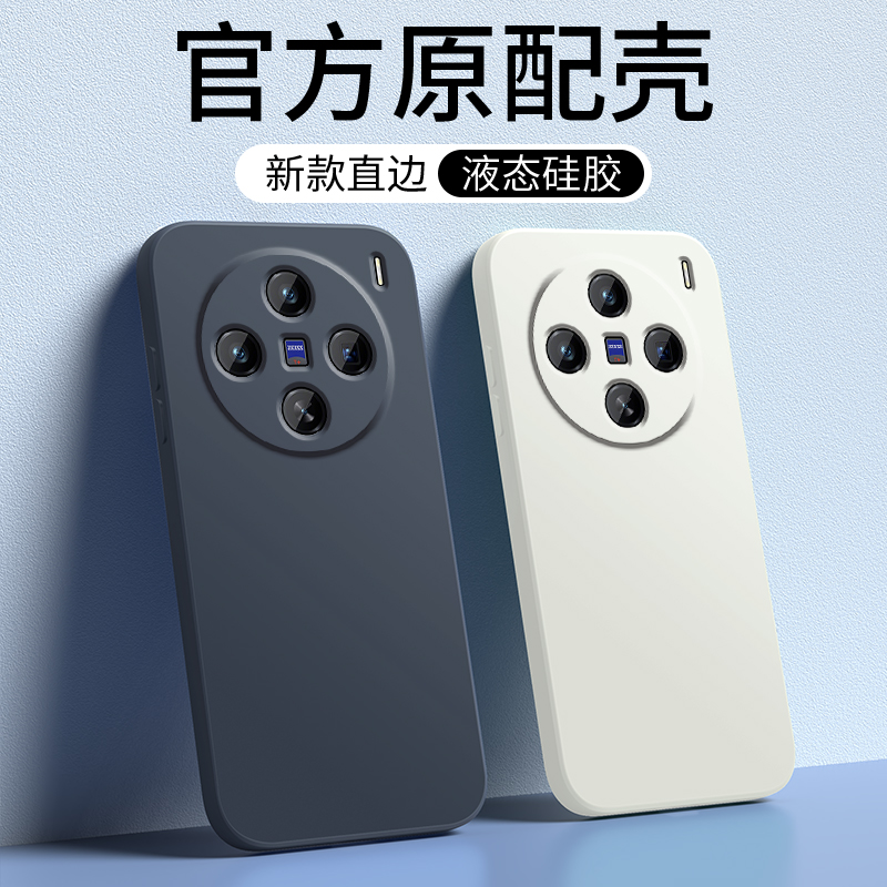 防尘耐脏★镜头全包防摔★送全屏膜