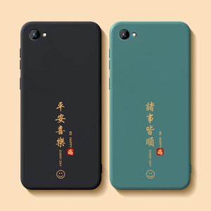 OPPOR9s/Plus手机壳平安喜乐