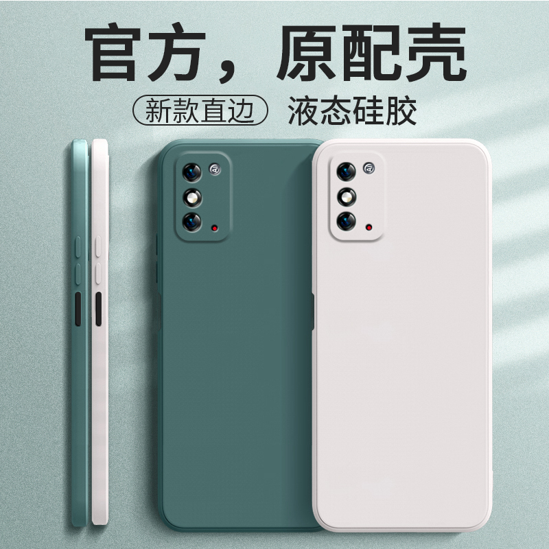 华为荣耀x10Max手机壳honor10xmax保护套kkg一an00新款mas直边xmax液态kkgan硅胶mαx防摔honorx全包honor软