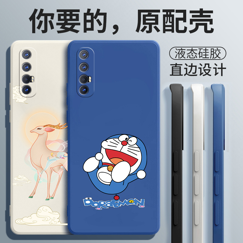 oppoReno3Pro手机壳PCRM00套oppo新款Reno3Por5g外壳曲屏opporen03全包防摔opρo硅胶opopreno男po女oppopcrm-封面