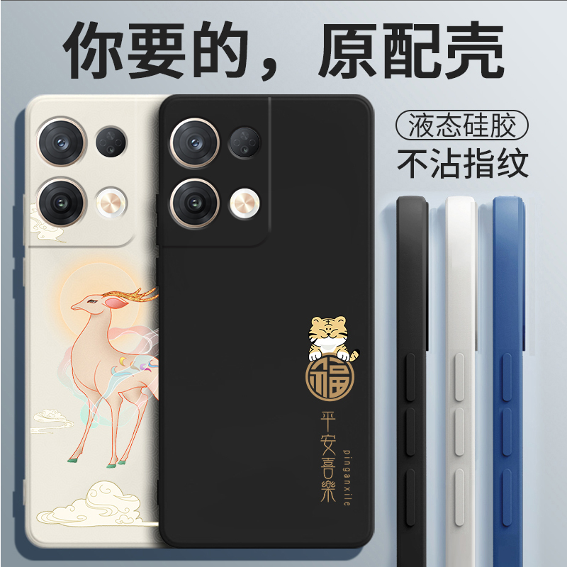 PGBM10手机壳OPPOPGBM10保护OPPO套OPPOReno85G新款Reno8软硅胶OPP0PP0PPO全包OP/OρPO防摔OReno/POReno男女-封面