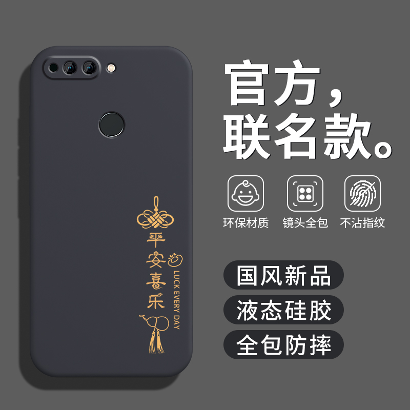 国潮古风★液态硅胶★镜头全包