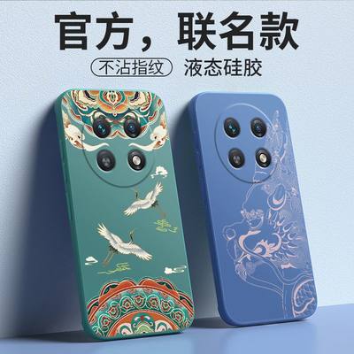 OPPOA2Pro手机壳OPPO新款A2Por5G