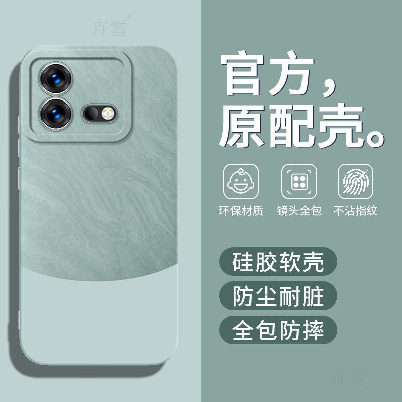 镜头全包★硅胶软壳★防尘耐脏