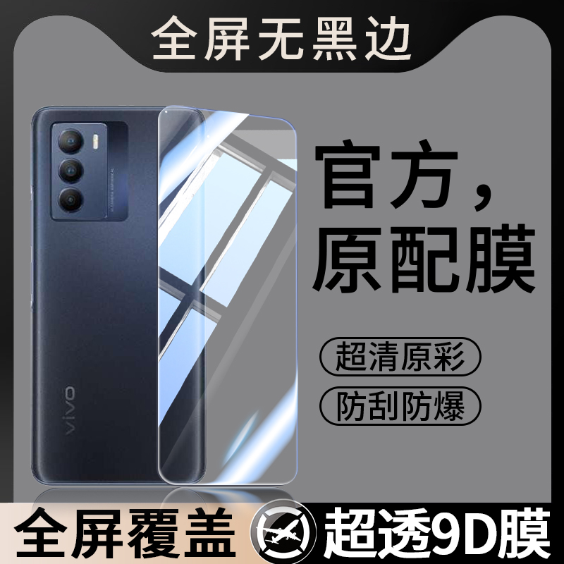 适用vivoT1钢化膜vivo T1手机膜V2115A全屏覆盖viviT贴膜vovoT步步高voviT维沃viv0无黑边vivoti保护膜屏保刚