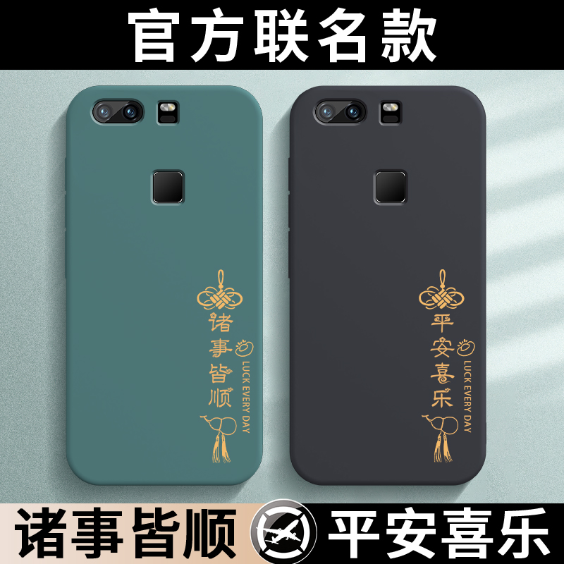 国潮古风★液态硅胶★镜头全包