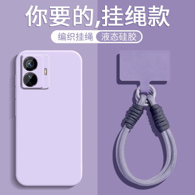 适用vivoS15e手机壳S15e带挂绳VIVO保护套手腕链绳子新款液态硅胶镜头全包防摔外壳步步高维沃VIV0VOVIS女士