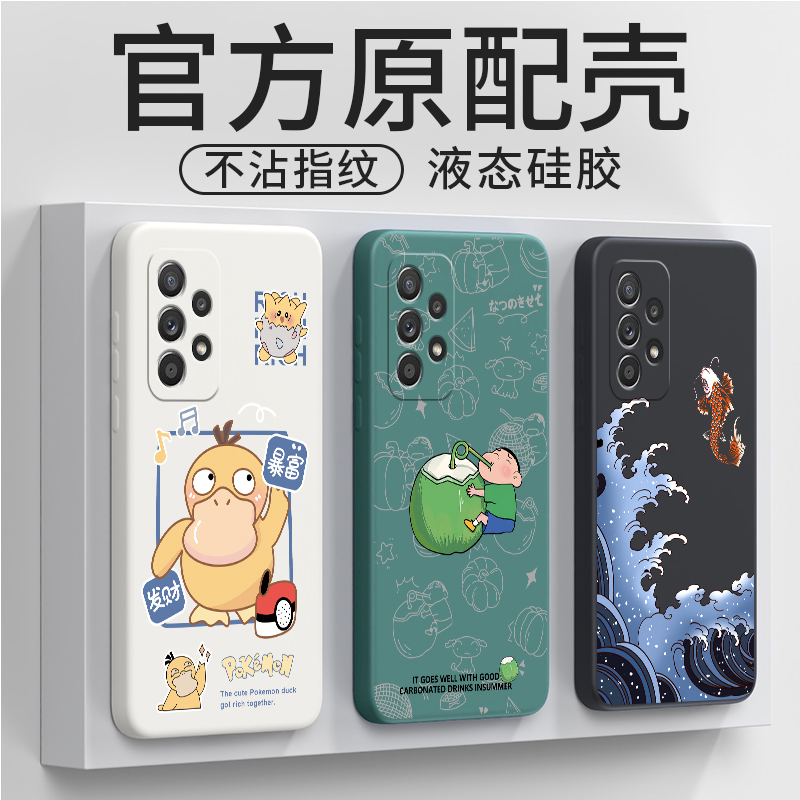 液态硅胶☆直边设计☆全包镜头