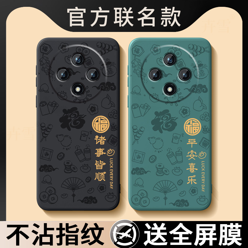 国潮创意★液态硅胶★全包镜头