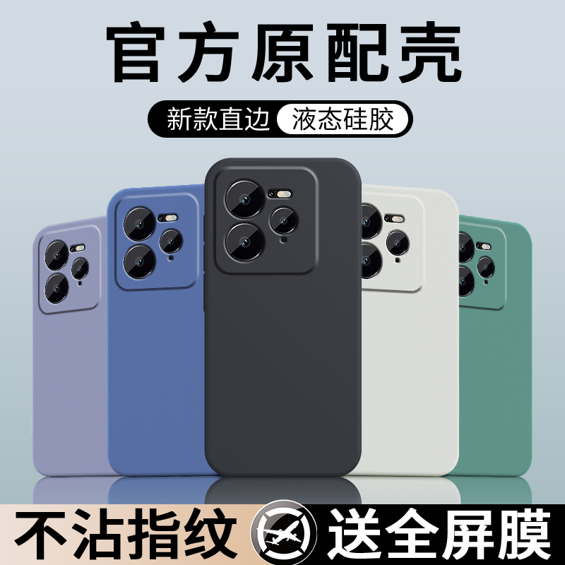 防尘耐脏★镜头全包防摔★送钢化膜