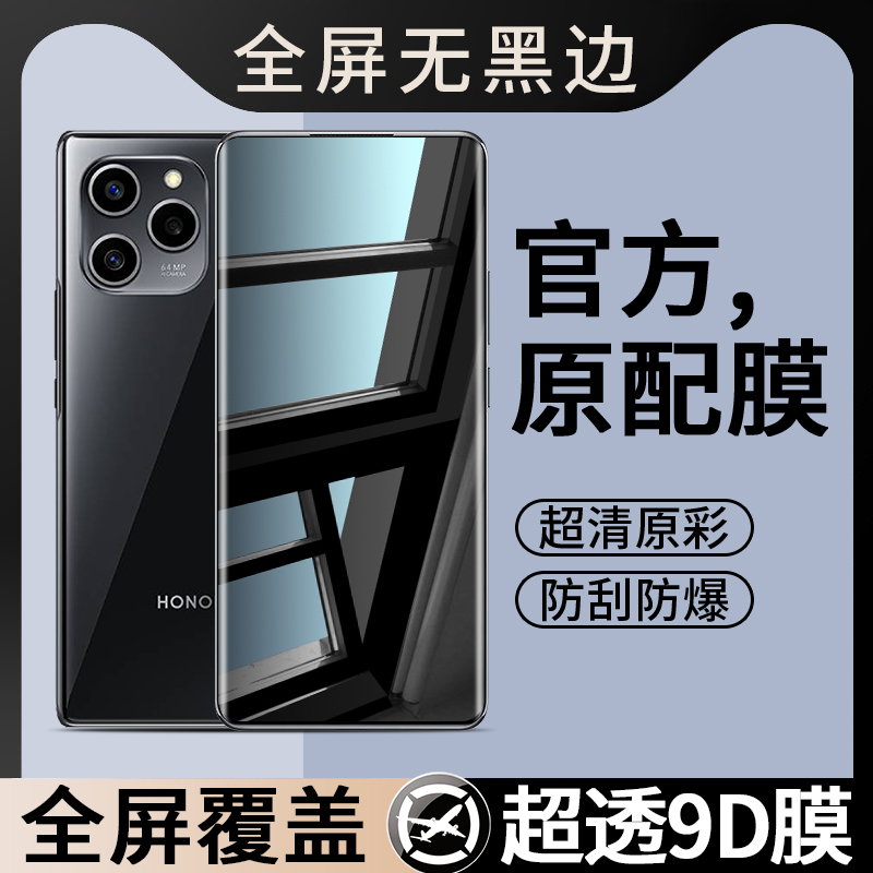 适用荣耀GIA一AN00钢化膜华为GIAAN00手机膜GIAANOO型号HONOR60SE贴膜ANOO水凝膜G1A/AAN保护膜GLA/GLAAN软膜