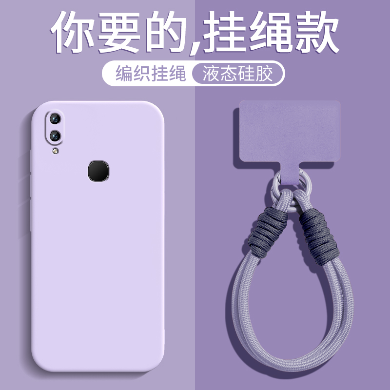 液态硅胶★全包防摔★手腕挂绳