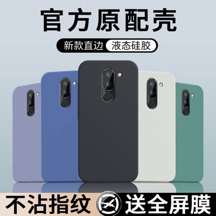 适用荣耀HONOR6X手机壳华为H0N0R6X保护套HONORX6新款畅玩外壳软HON/NOR液态硅胶全包防摔HORON男女简约纯色